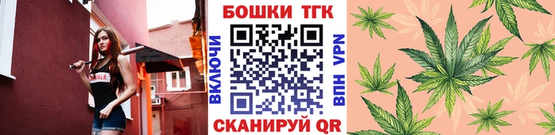 Как найти закладки Железногорск Псилоцибиновые грибы КОКАИН Мефедрон Конопля