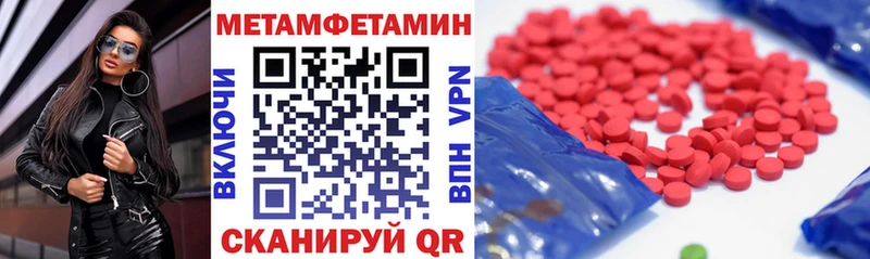 Amphetamine VHQ магазин shop какой сайт Железногорск