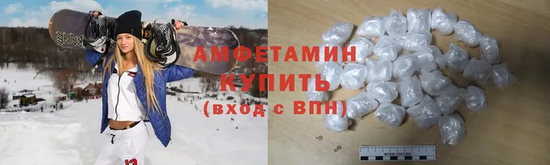 АМФ VHQ darknet клад Железногорск
