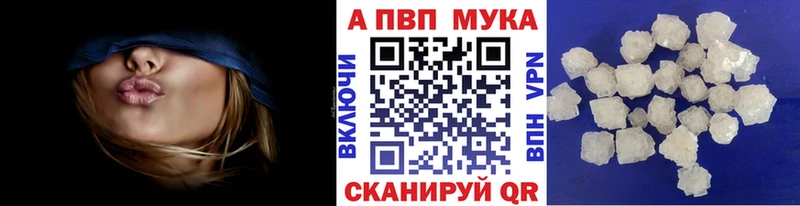 где найти   Железногорск  Alfa_PVP кристаллы 