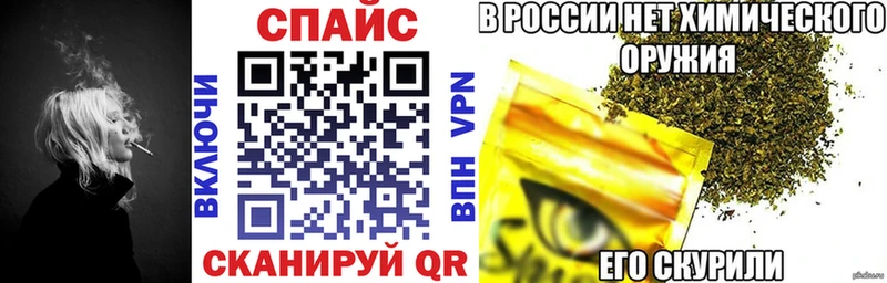 БУТИРАТ буратино Железногорск