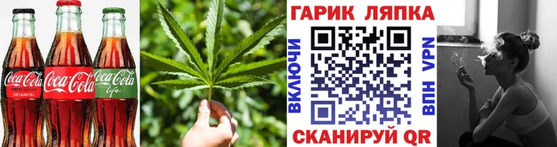 Печенье с ТГК марихуана кракен зеркало Железногорск