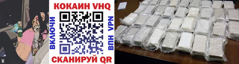 мориарти состав  продажа наркотиков  Железногорск  Cocaine Эквадор 