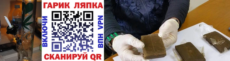 ссылка на мегу ссылка  Железногорск  ГАШИШ VHQ 