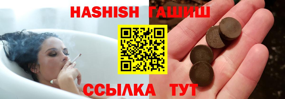 ГАШ гарик Железногорск