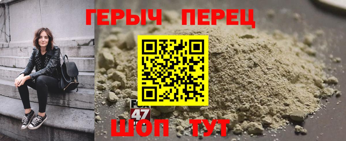 ГЕРОИН афганец Железногорск