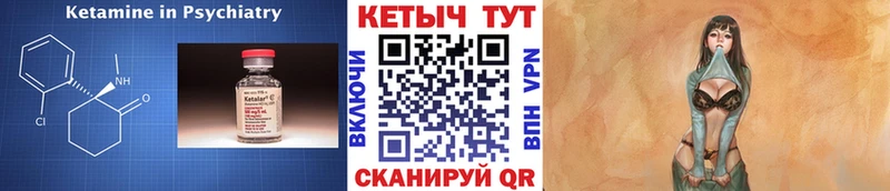 блэк спрут как войти  Железногорск  Кетамин ketamine  сколько стоит 