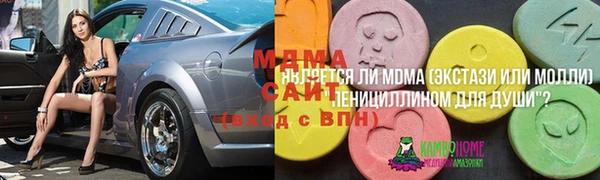 амфетамин Михайлов