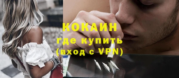 COCAINE Медвежьегорск