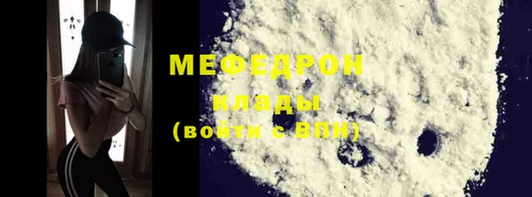 прущая мука Медвежьегорск