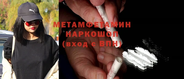 COCAINE Медвежьегорск