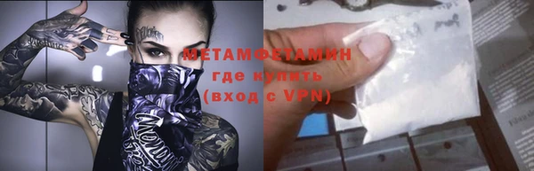 амфетамин Михайлов