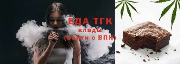 амфетамин Медногорск