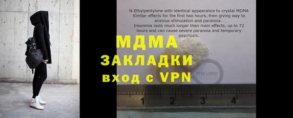 mdma Мегион