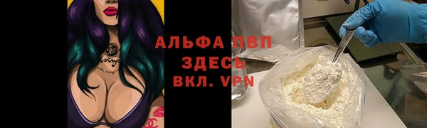 COCAINE Медвежьегорск