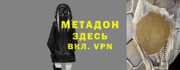 COCAINE Медвежьегорск