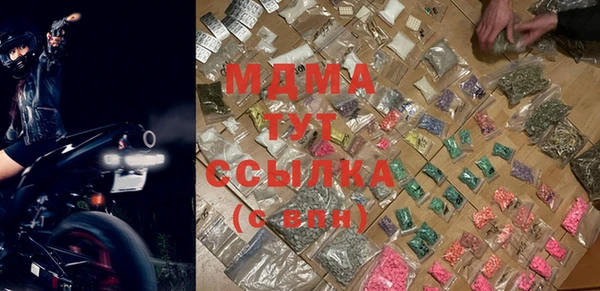 мдма Мегион