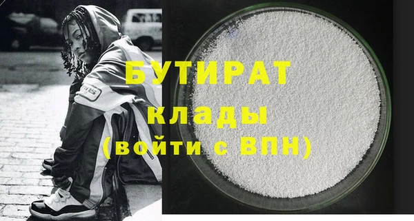 мдма Мегион