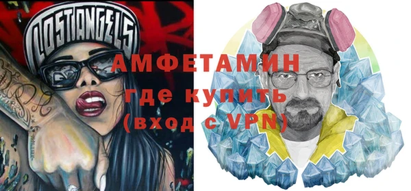 амфетамин Михайлов