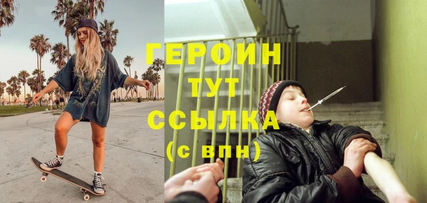 a pvp Медногорск