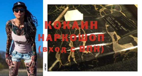 COCAINE Медвежьегорск