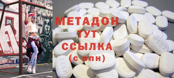 COCAINE Медвежьегорск
