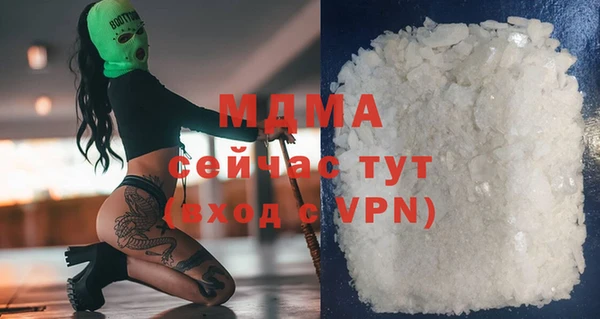 COCAINE Медвежьегорск
