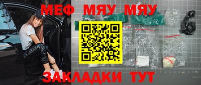 молекула духа Бузулук