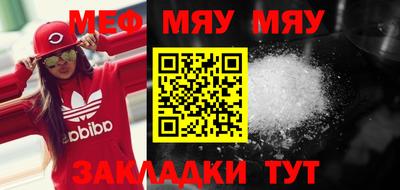 молекула духа Бузулук