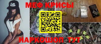 молекула духа Будённовск