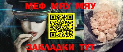 молекула духа Будённовск
