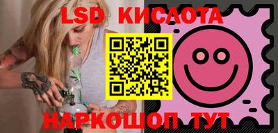 молекула духа Бузулук