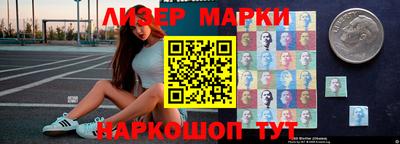 молекула духа Бузулук