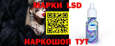 молекула духа Бузулук