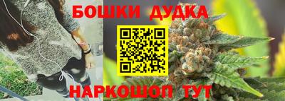 молекула духа Бузулук