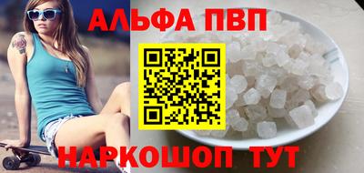 молекула духа Будённовск