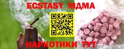 молекула духа Будённовск