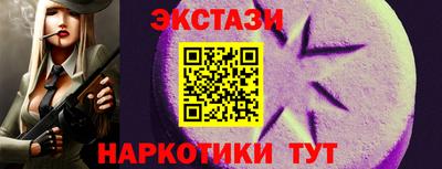 дмт Бугуруслан