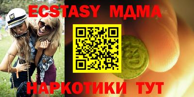 молекула духа Будённовск