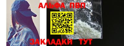 молекула духа Будённовск