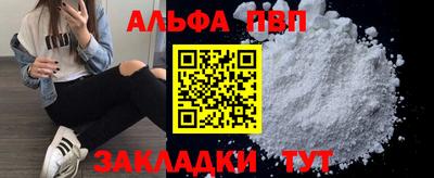 молекула духа Будённовск