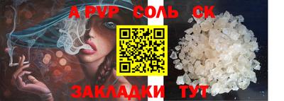 молекула духа Бузулук