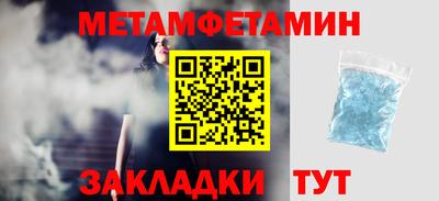 молекула духа Бузулук