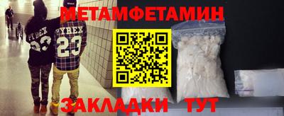 молекула духа Бузулук