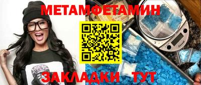 молекула духа Будённовск