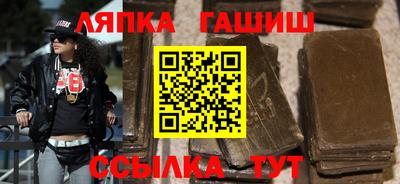 молекула духа Бузулук