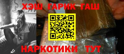 молекула духа Бузулук