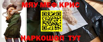 молекула духа Будённовск