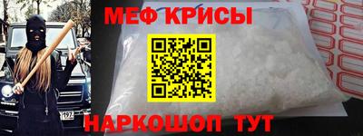 mdpv Ипатово