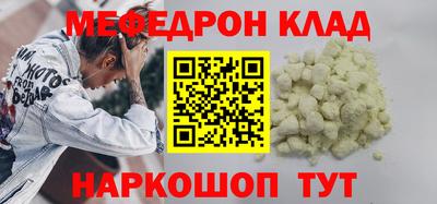 молекула духа Будённовск